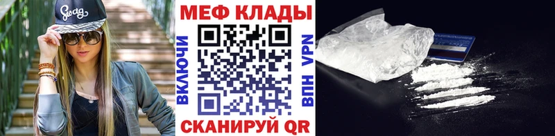 Наркотические вещества Калтан Гашиш  Амфетамин  Меф  Бутират  APVP  Канабис 