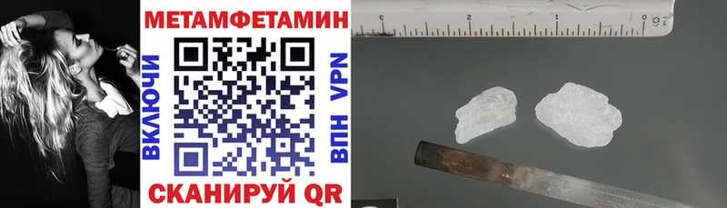 АМФЕТАМИН Premium  Калтан 