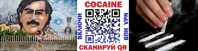 цены наркотик  Калтан  Cocaine Перу 