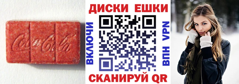 Экстази DUBAI  Калтан 