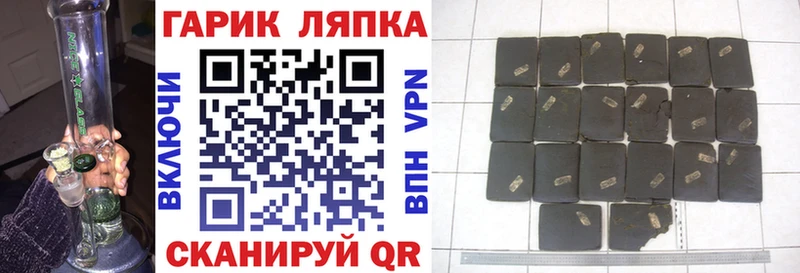 ГАШИШ hashish Калтан