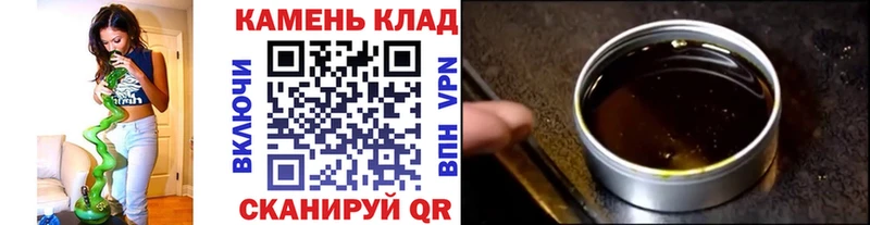 ГАШИШ гарик  Калтан 