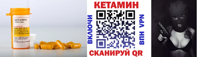 Кетамин VHQ  как найти наркотики  Калтан 