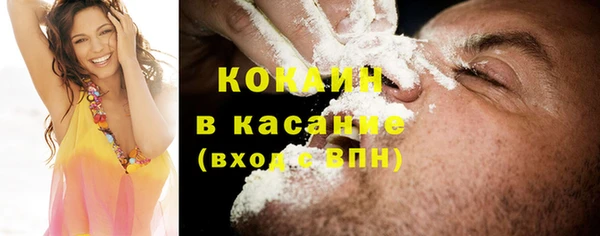 COCAINE Алзамай