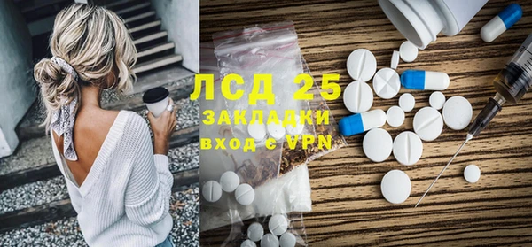 скорость Осинники