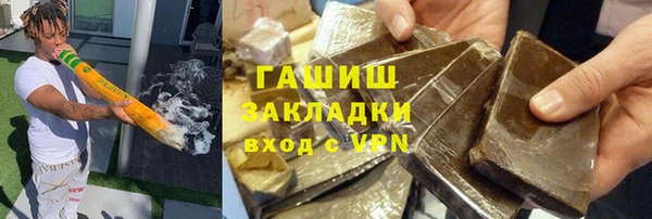 шишки Алексин