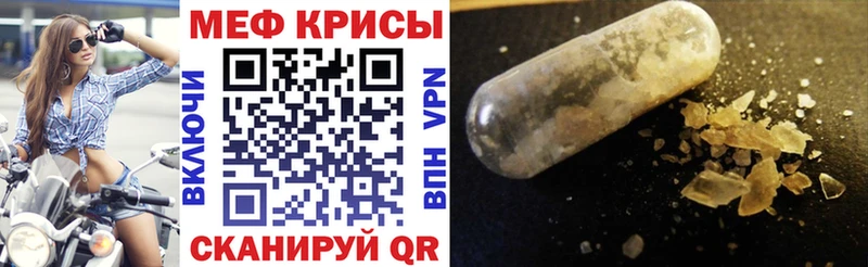 МЕФ мука  Калтан 