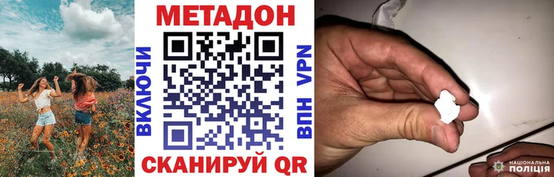 наркошоп  Калтан  мега как зайти  МЕТАДОН VHQ 