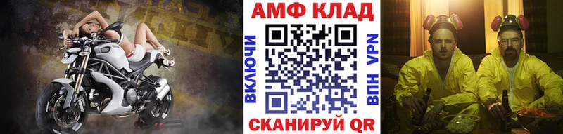 купить закладку  Калтан  мега как зайти  Первитин винт 